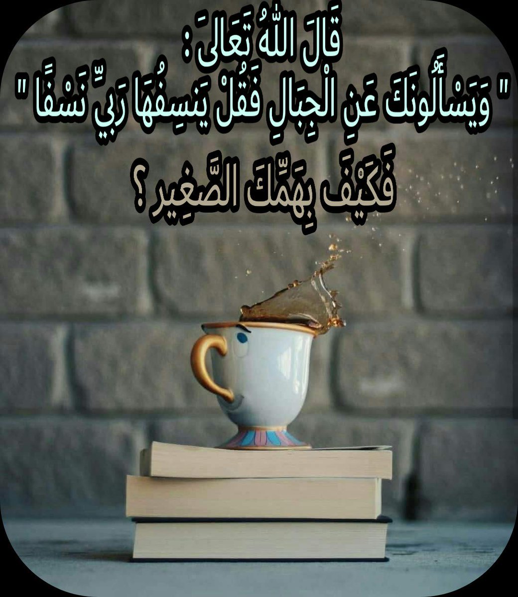 أبو عائشة (@mhamadalrahal) on Twitter photo 