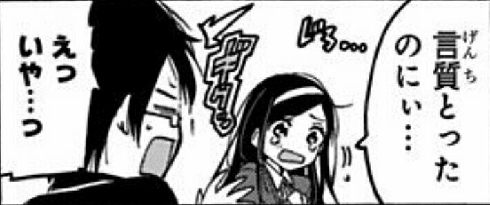 言質を取る古橋文乃さん。問1、問2、問24。思っていたよりも少ないのに