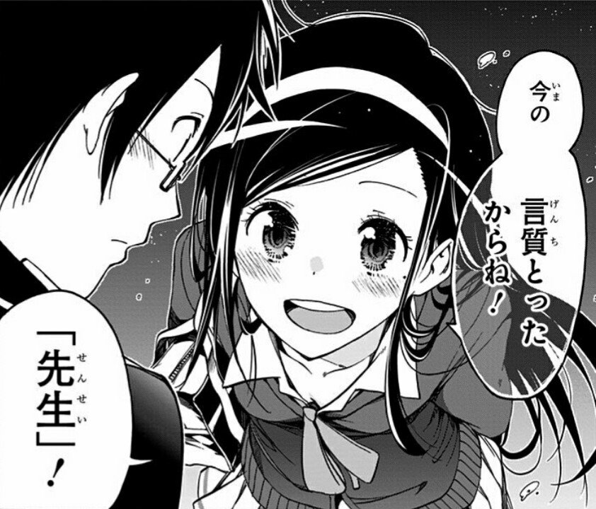 言質を取る古橋文乃さん。問1、問2、問24。思っていたよりも少ないのに
