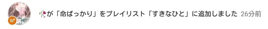 SORA32563's tweet photo. またまたリスイン……ありがとうございます、!! https://t.co/WVYsGZ7APP