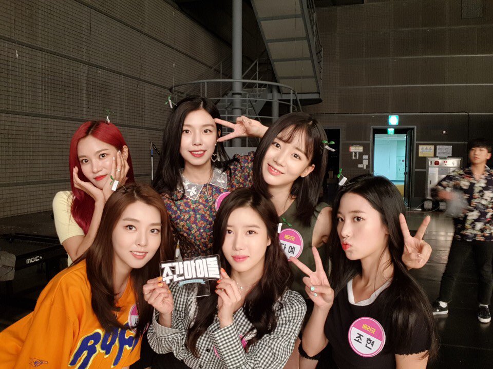 weekidol1's tweet photo. #주간아이돌 @weekidol

이렇게 예쁘고 끼많은 #풋사과 는
대체 어디에서 구할 수 있나요?🍏
전국의 베리베리님들 
제보 부탁드립니다👏👏

#베리굿 #태하 #조현 #서율 #다예 #세형 #고운 #금주의_엄지돌 https://t.co/tYPysVMMRg