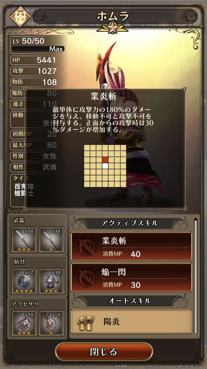 Atl アークザラッド R Part29 Atl アークザラッド R Part29