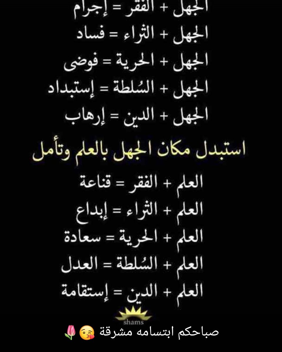 Ahmrdmlhi's tweet photo. https://t.co/tLwst7eOb0