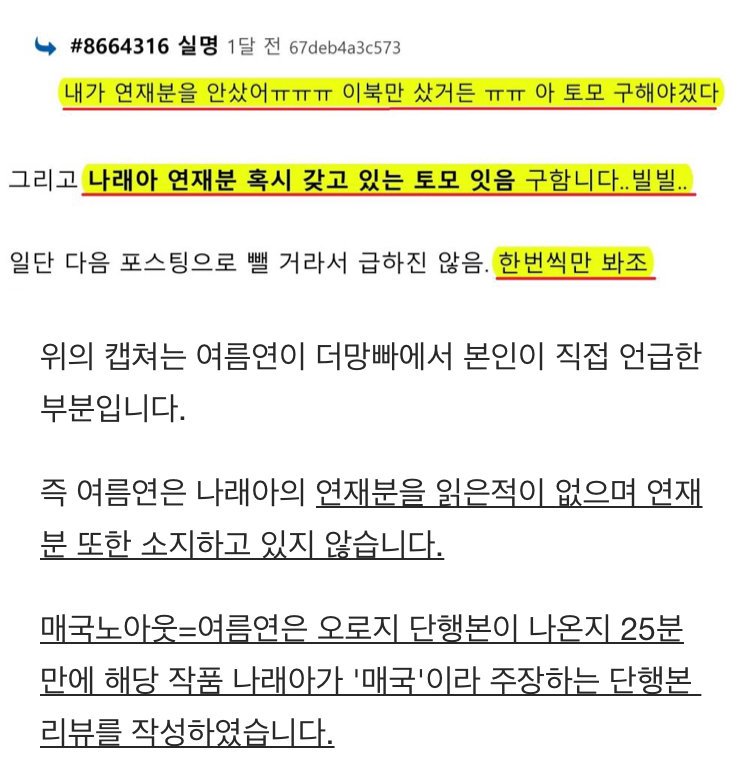 메카니스트 작가의 공개된 비밀! 클릭하면 깜짝 놀라세요! 메카니스트 작가의 공개된 비밀! 클릭하면 깜짝 놀라세요!