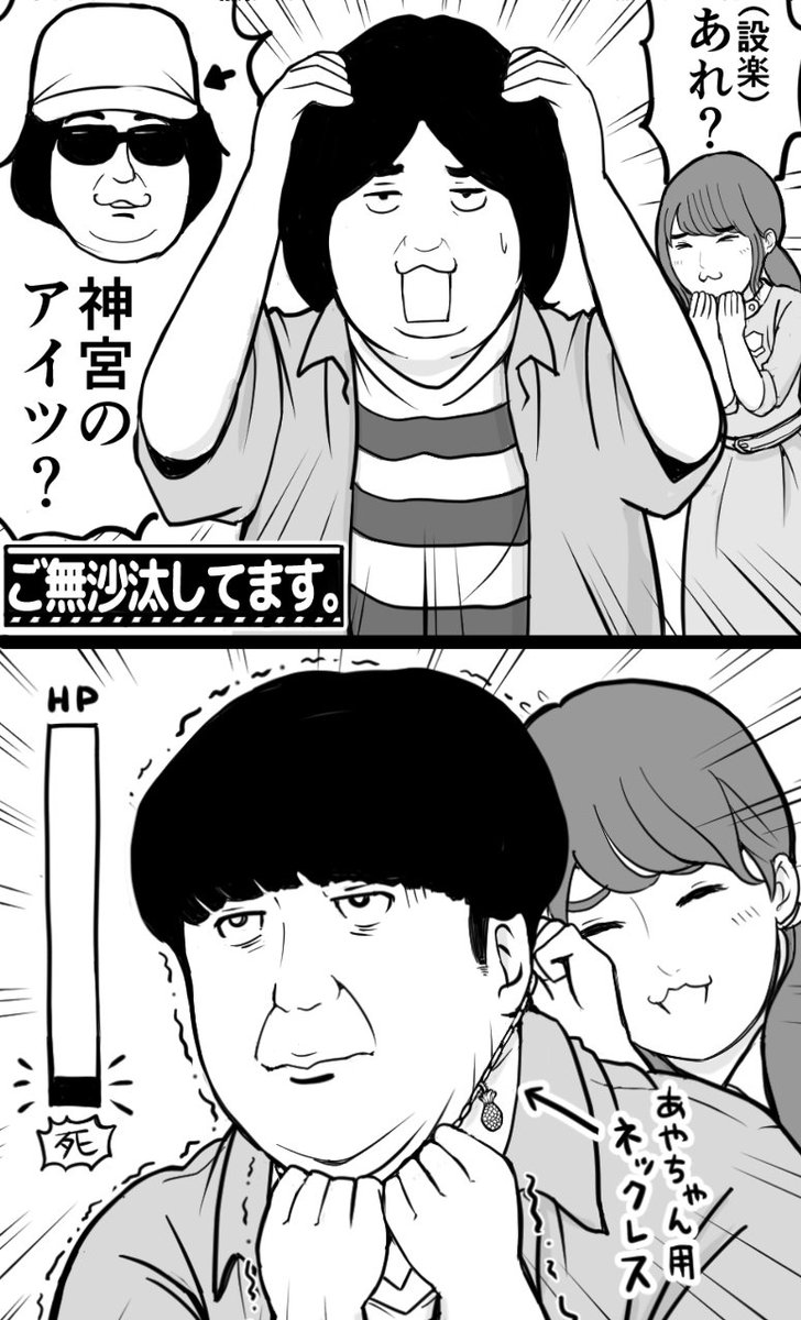 O Xrhsths なべりょう Sto Twitter 日村なんでも廃品回収 まとめ 日村さん受難の企画は毎回おもしろいなぁっていうのと イジリーさんが相変わらず良い人で安心しました 乃木坂工事中 O Xrhsths なべりょう Sto Twitter 日村なんでも廃品回収 まとめ 日村さん受難の企画は毎回おもしろいなぁっていうのと イジリーさんが相変わらず良い人で安心しました 乃木坂工事中