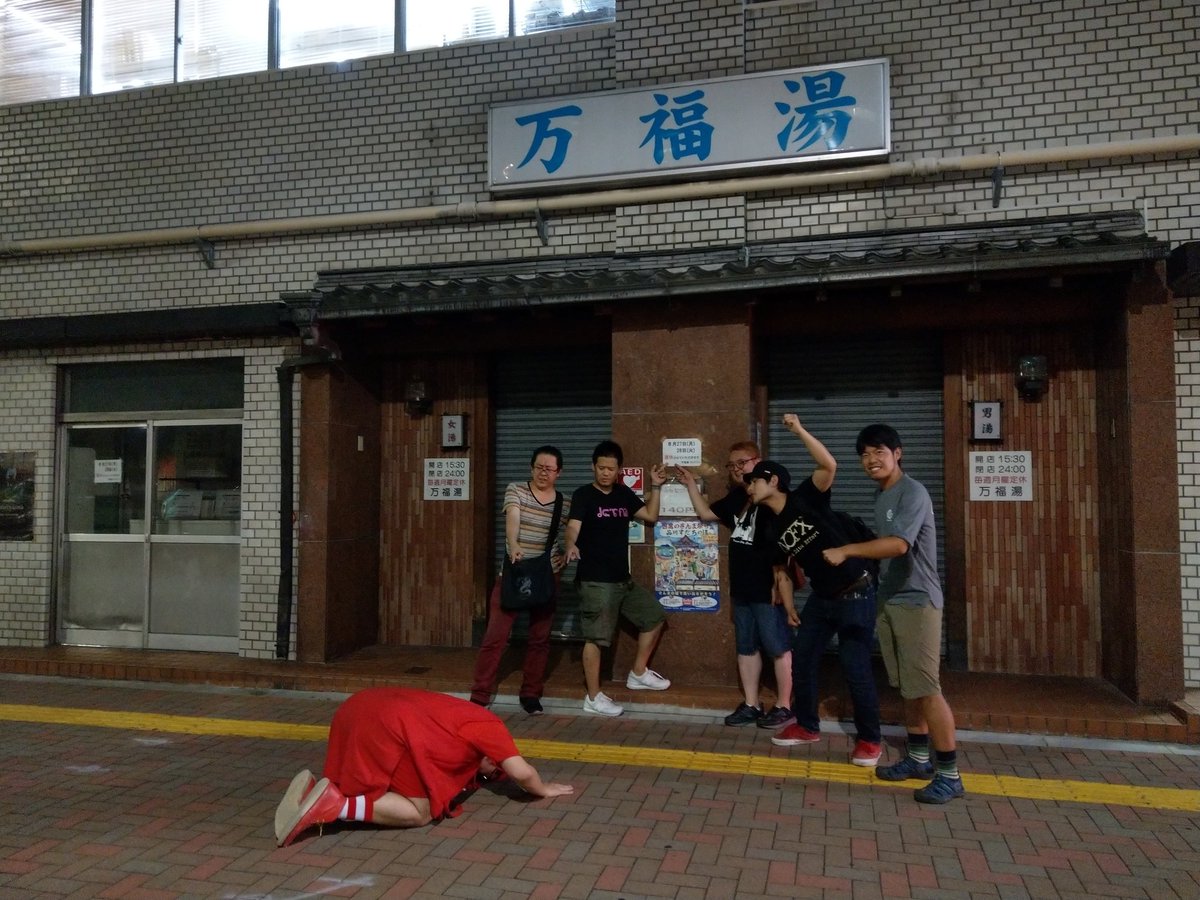 ホームレス小谷 Di Twitter なんかあったら土下座が一番 ホームレス小谷 Di Twitter なんかあったら土下座が一番