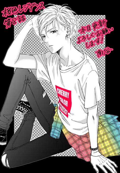 南谷 郁 19minamitani さんのマンガ一覧 古い順 2ページ ツイコミ 仮 南谷 郁 19minamitani さんのマンガ一覧 古い順 2ページ ツイコミ 仮