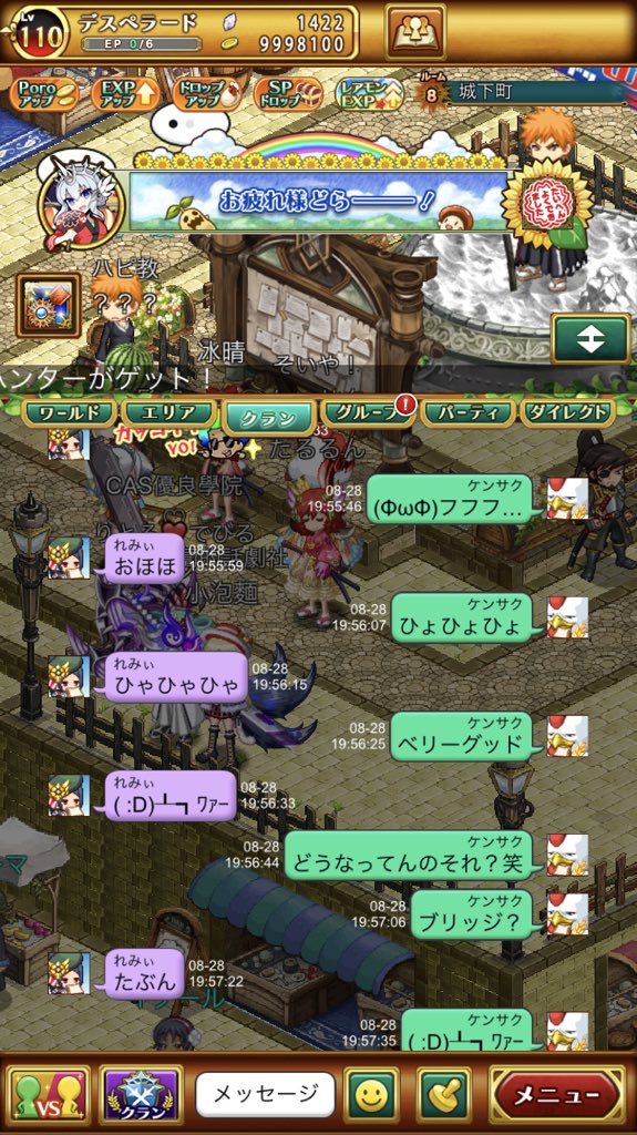 顔文字難しい 顔文字難しい