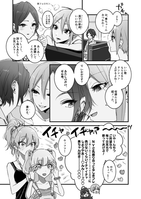 ぱ い し ぇ ん Yulva21 さんのマンガ一覧 古い順 5ページ ツイコミ 仮 ぱ い し ぇ ん Yulva21 さんのマンガ一覧 古い順 5ページ ツイコミ 仮