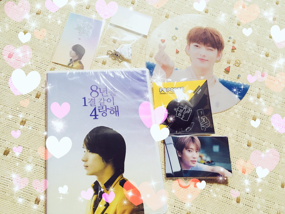 届きました😭❤️✨
ありがとうございました🙏💗💕
<a href="/_20180814/">8년을 1결같이 4랑해 (쁠일)</a>
