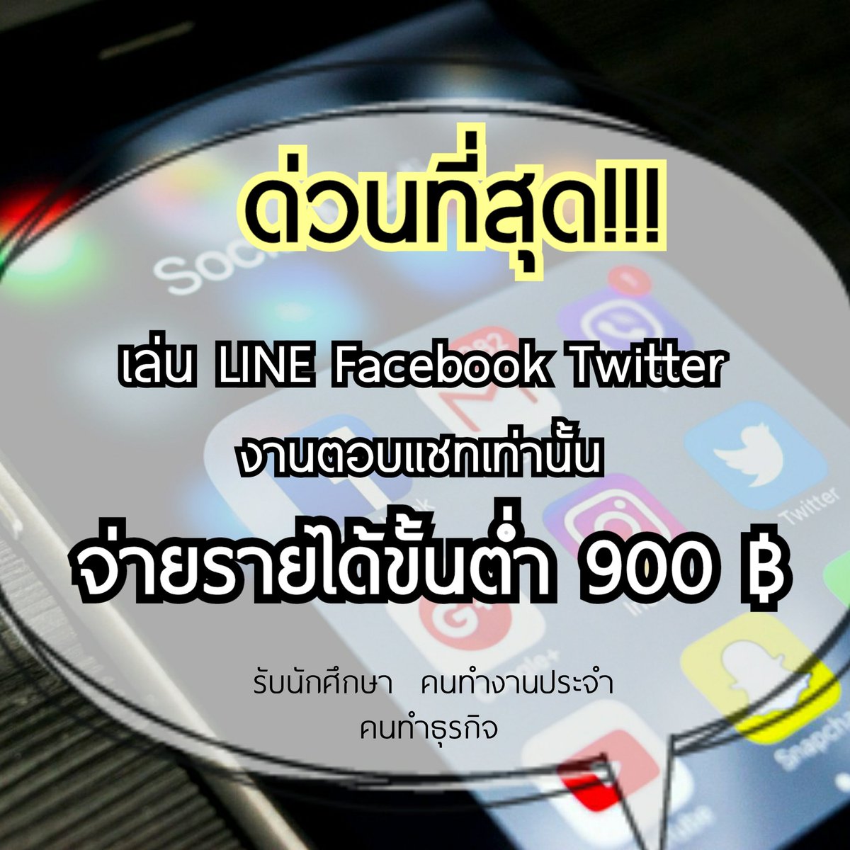 BeeMiniBlue tweet picture