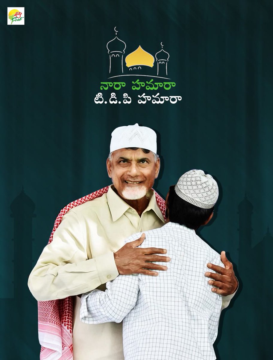 raokanakamedala's tweet photo. #NaraHamaraTDPhamara
#APwithCBN
#TDP4All 
#CBN
#TDP https://t.co/SJWry9sQYG