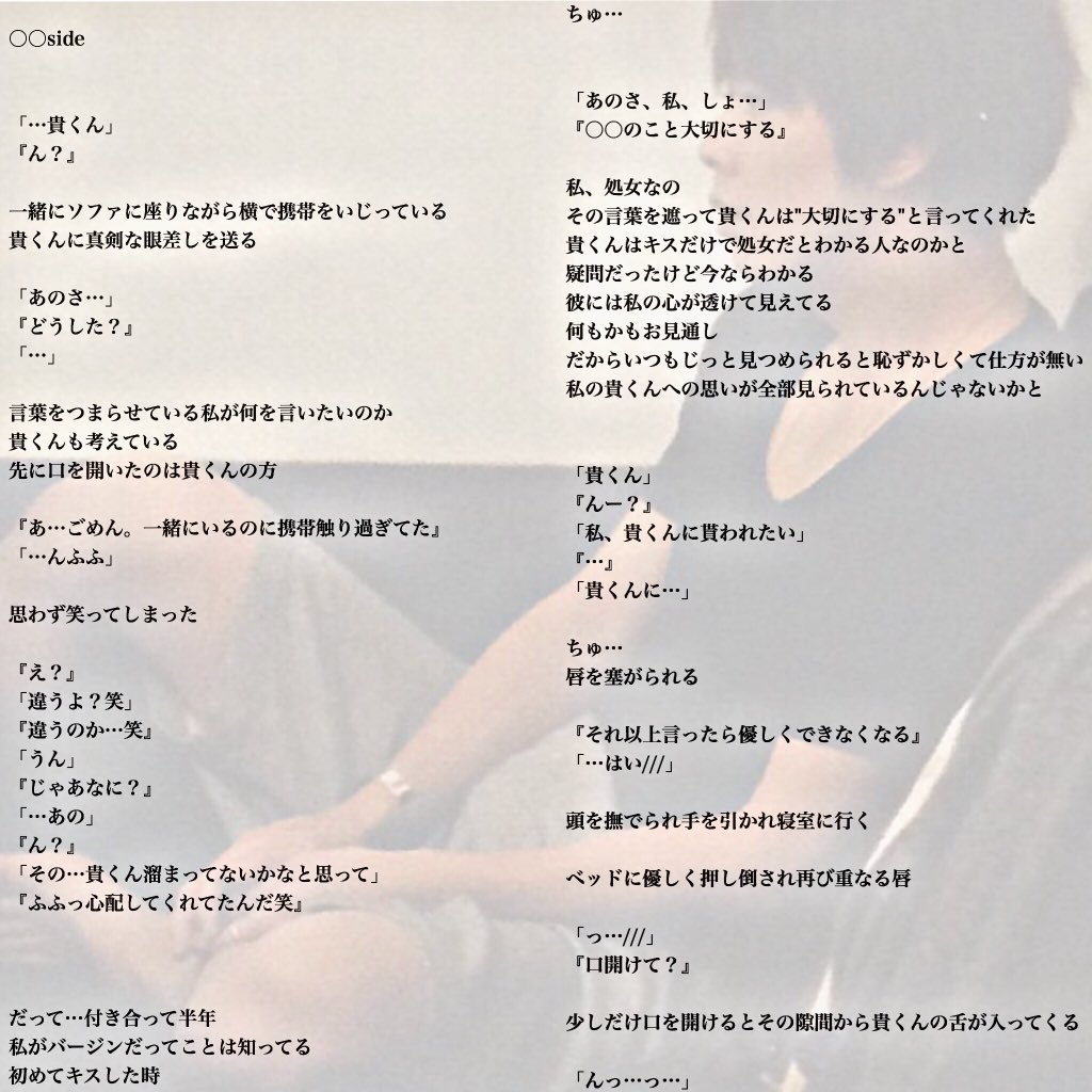 Newsで妄想 彼女 初めて Twitter Search