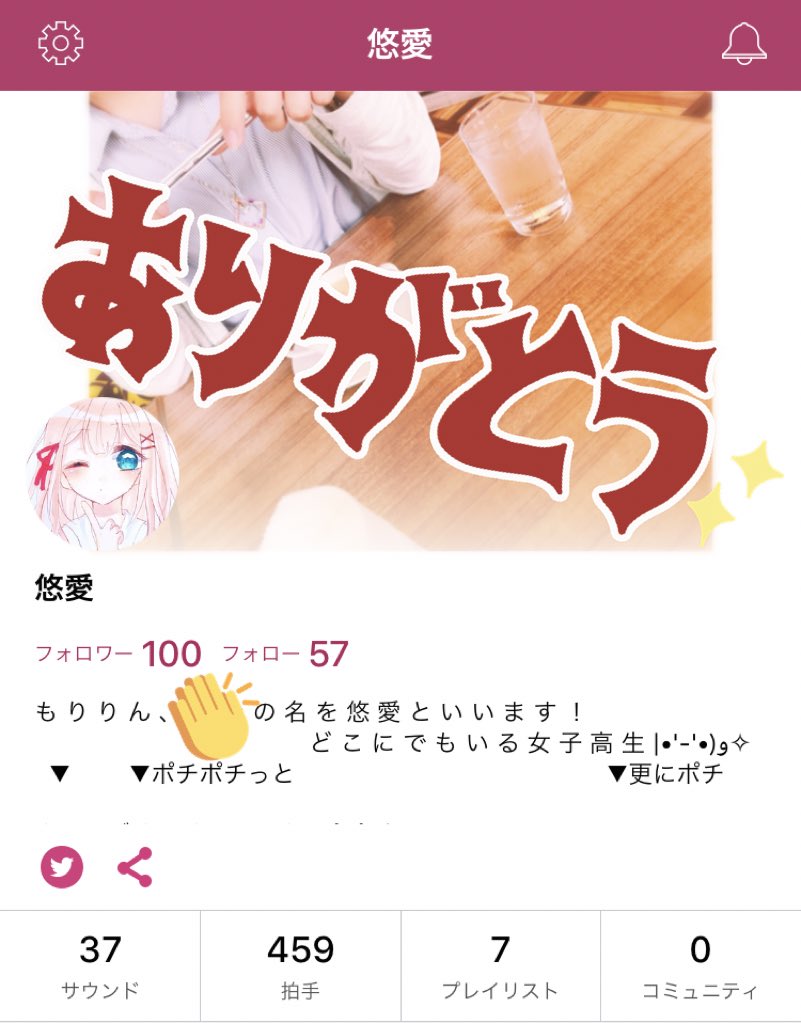 meifami_yua's tweet photo. nanaのフォロワー100人！
(実は2回目←←←)

しばらく変動あると思うけどこれからもよろしくです(｀・ω・´)

さらっと▷▶︎「 https://t.co/iKpWgu8SNd ｣

#nana民と繋がりたい 
#nana民さんと繋がりたい 
#nana民と仲良くなりたい 
#nana民でrtした人のサウンド聴きにいく https://t.co/qFxxpu1cOj