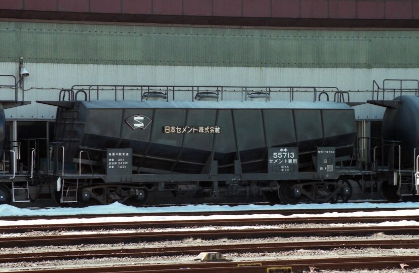 ホキ5700形 40トン積セメント専用車 ホキ5700-99、15700-99 25700-99