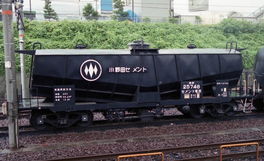 ホキ5700形 40トン積セメント専用車 ホキ5700-99、15700-99 25700-99