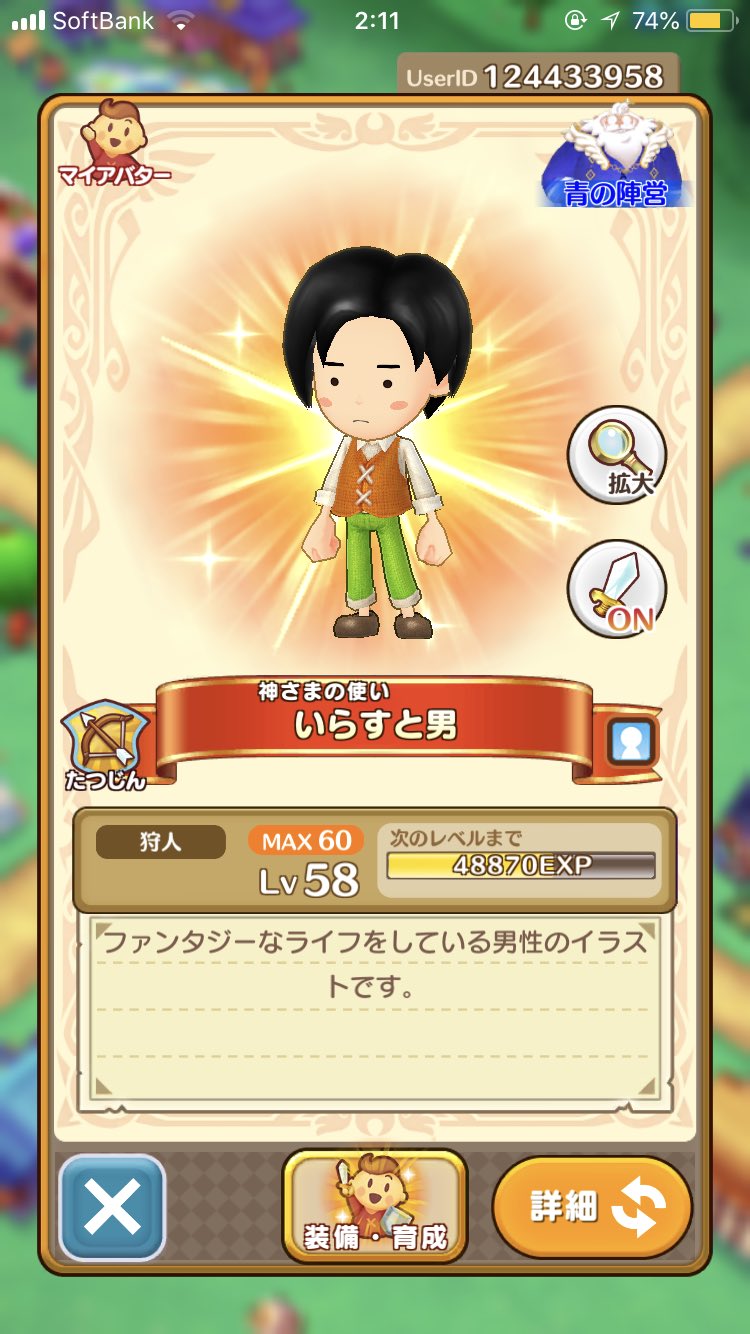 43オオオオオッ Floそっくりさん いらすとやによく出る若者 男 T Co Yydp7xkels Twitter 43オオオオオッ Floそっくりさん いらすとやによく出る若者 男 T Co Yydp7xkels Twitter
