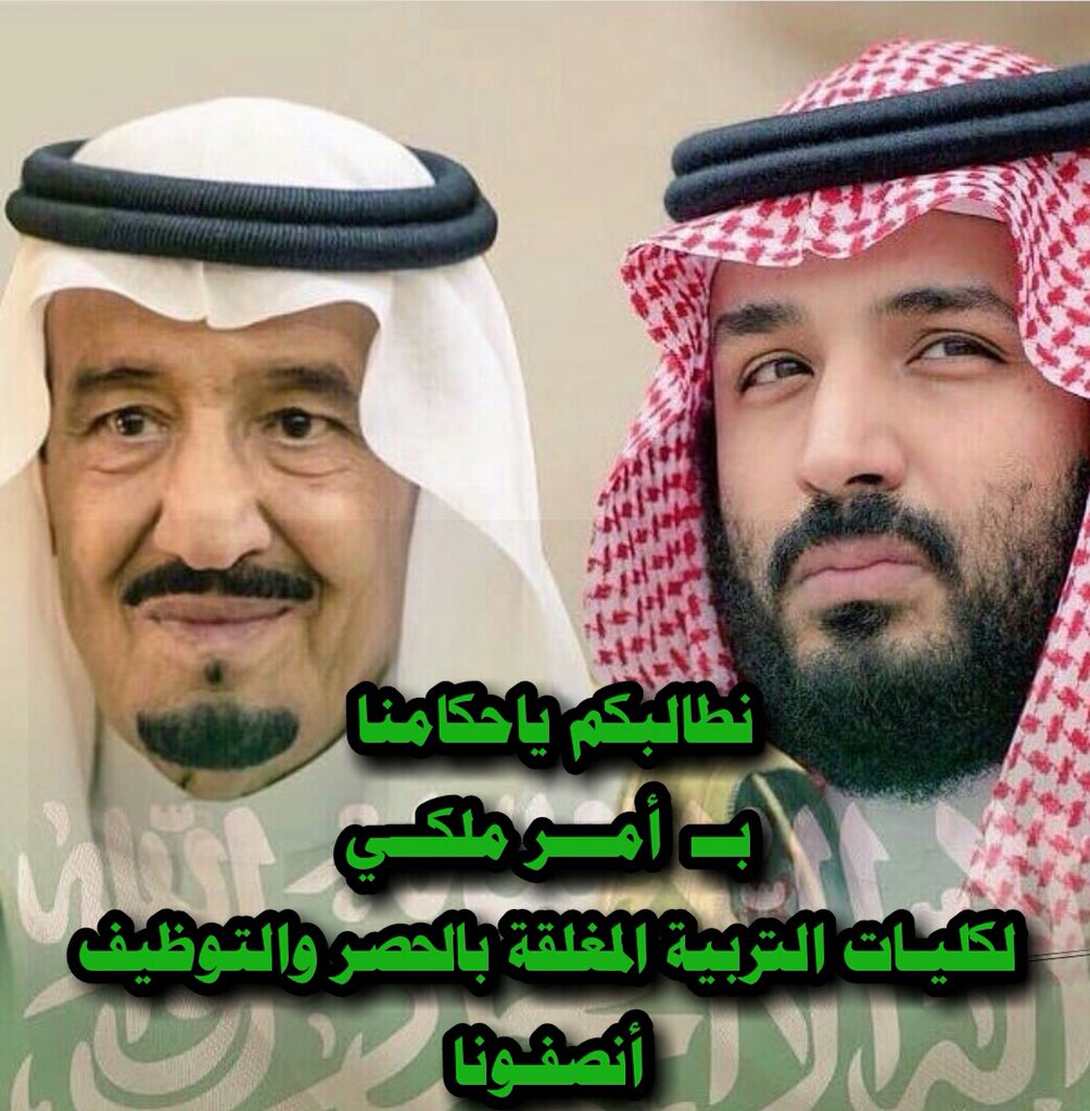 Soso16406389's tweet photo. سنة وأربعة أشهر 
عمر توصيتنا 
ومنذ ان أنصفتنا الشورى
ونحن نطالب 
ومتأملات
ولن نيأس 
ومؤمنات بأن دولتنا وولاة أمرنا ورجالات دولتنا حفظهم الله سينصفونا
بأمر ملكي 
⭕️⭕️⭕️⭕️⭕️⭕️⭕️

@KingSalman 
@kbsalsaud 
@Badermasaker 
#تكفا_ملكنا_توصيه_كليات_التربيه https://t.co/MTHqZRFUno