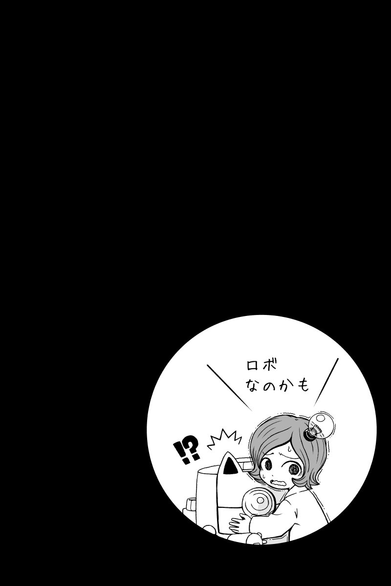 「箱庭町の人びと１」 
