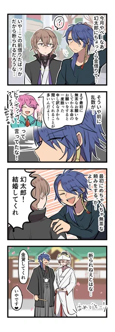 帝幻 14 