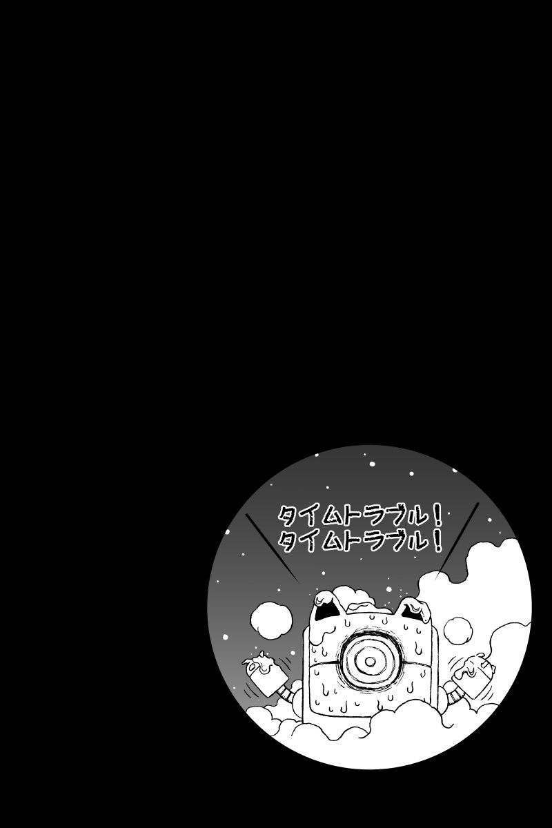 「箱庭町の人びと５」 