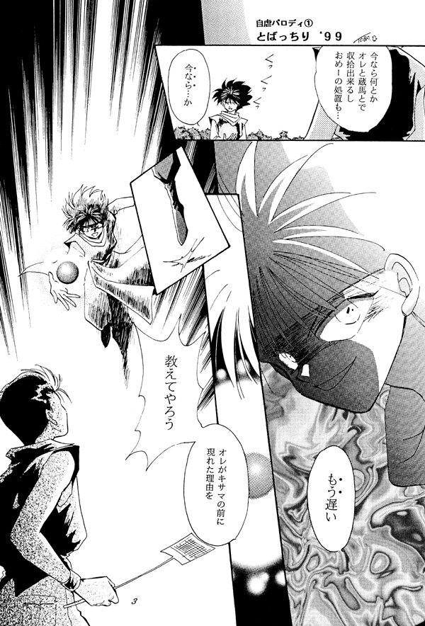 桑原和真 Twitter Search Twitter 桑原和真 Twitter Search Twitter