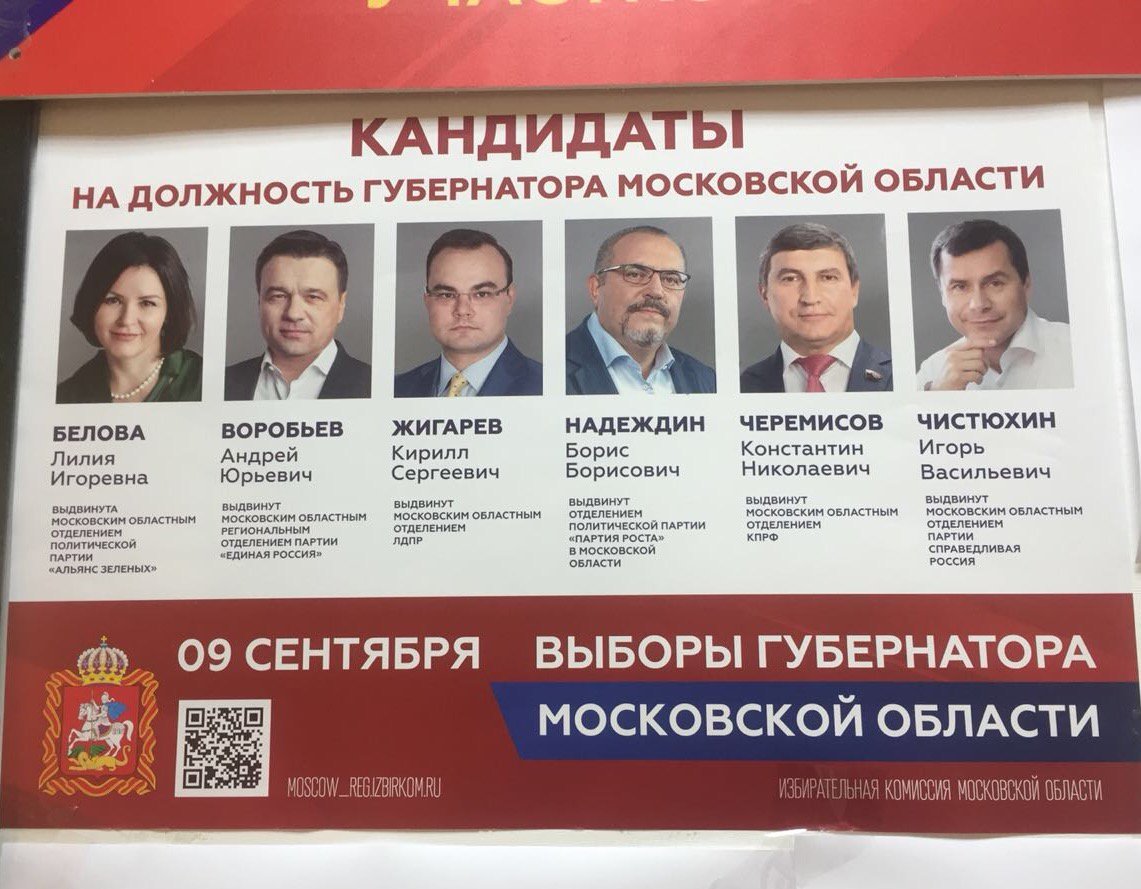 Chistyhin's tweet photo. Уважаемые жуковчане! 
Приглашаю вас завтра, 29 августа, на встречу, которая состоится в 18-00 в актовом зале администрации города.  До встречи!
#Выборы2018 #жуковский #авиаград #депутат #мособлдума #чистюхин #справедливыйгубернатор #встреча #авиаград #губернатор #9сентября #ИКМО https://t.co/SOZWnOzu9j