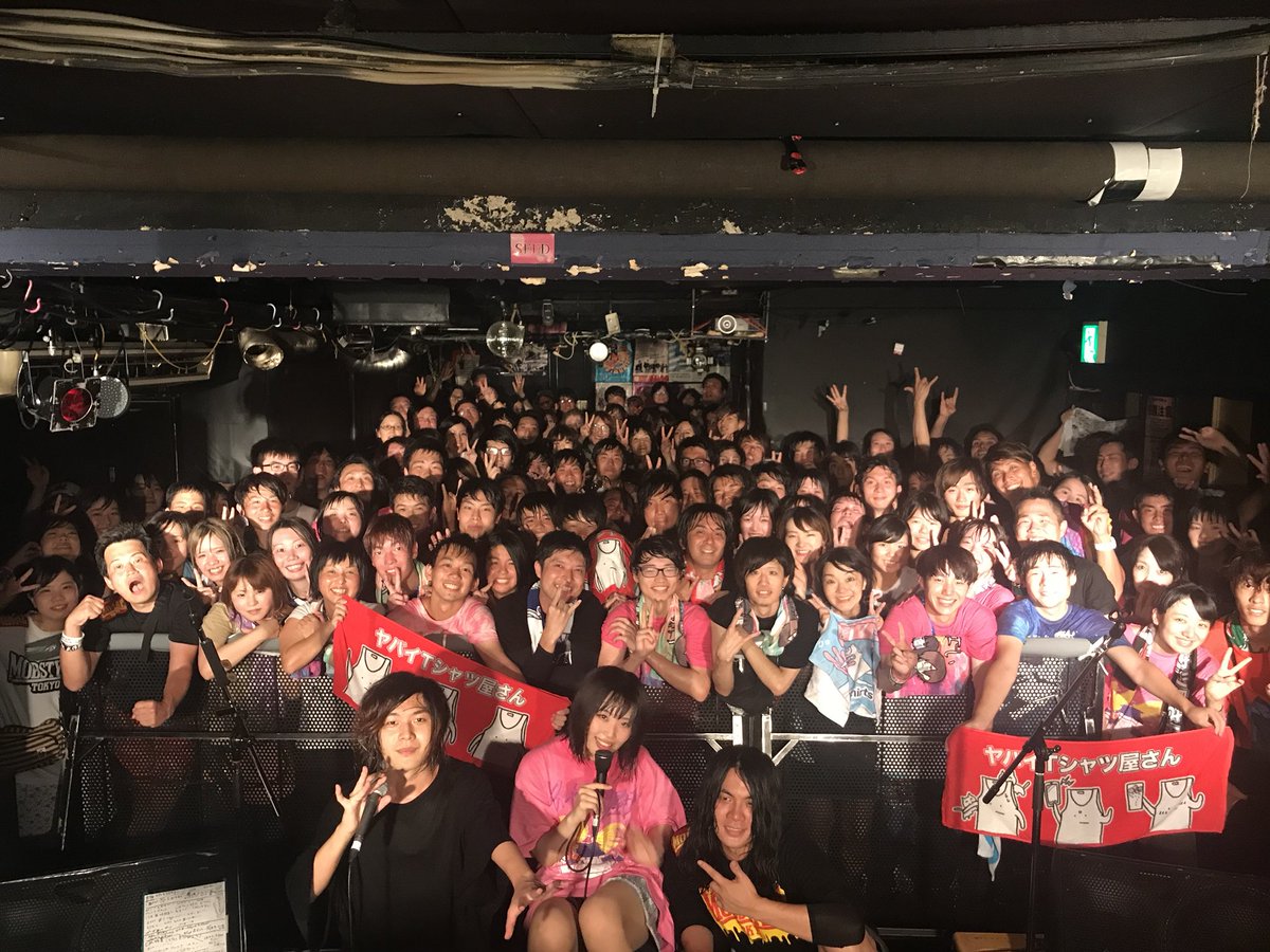 ヤバイtシャツ屋さん バンド Twitter પર げんきいっぱいツアー 振替公演 しばた地元凱旋編 高槻ラズベリーでした えげつない数の応募を頂いた中 チケットを勝ち取った強運約1名 激アツ ありがとうございました 本日のセトリどうぞ
