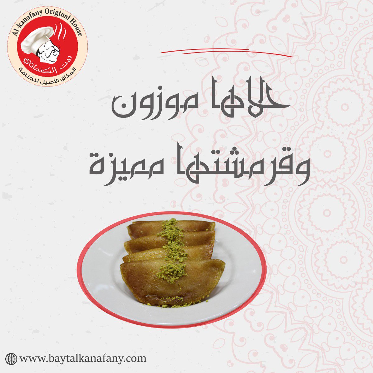 baytalkanafany's tweet photo. #بيت_الكنفاني 
#حلا #السعودية #صباح_الدوام #تغريده_للحب
#الجمال_يكون_في https://t.co/IPidQFIXPJ