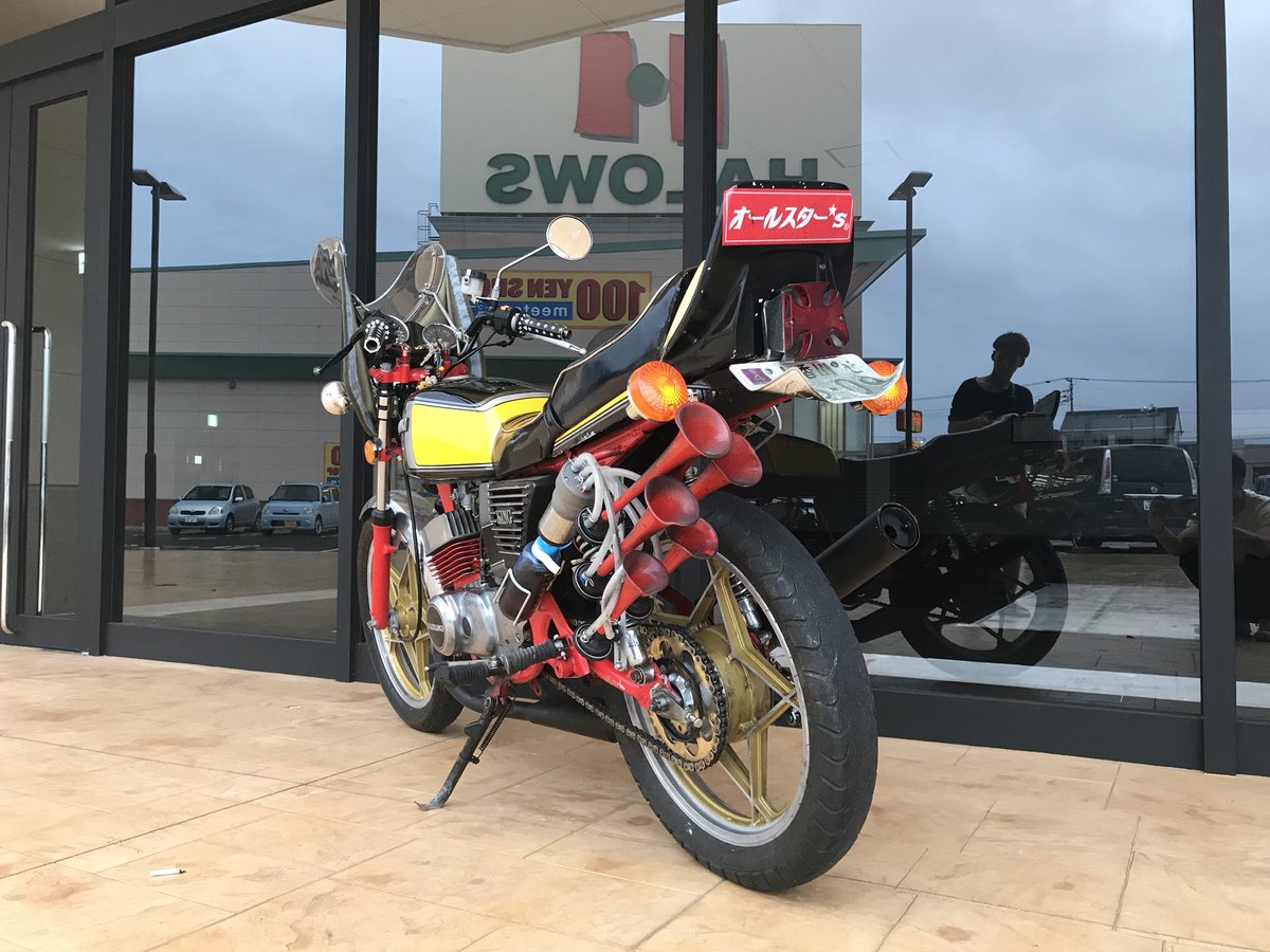 リーゼント風防 חיפוש טוויטר