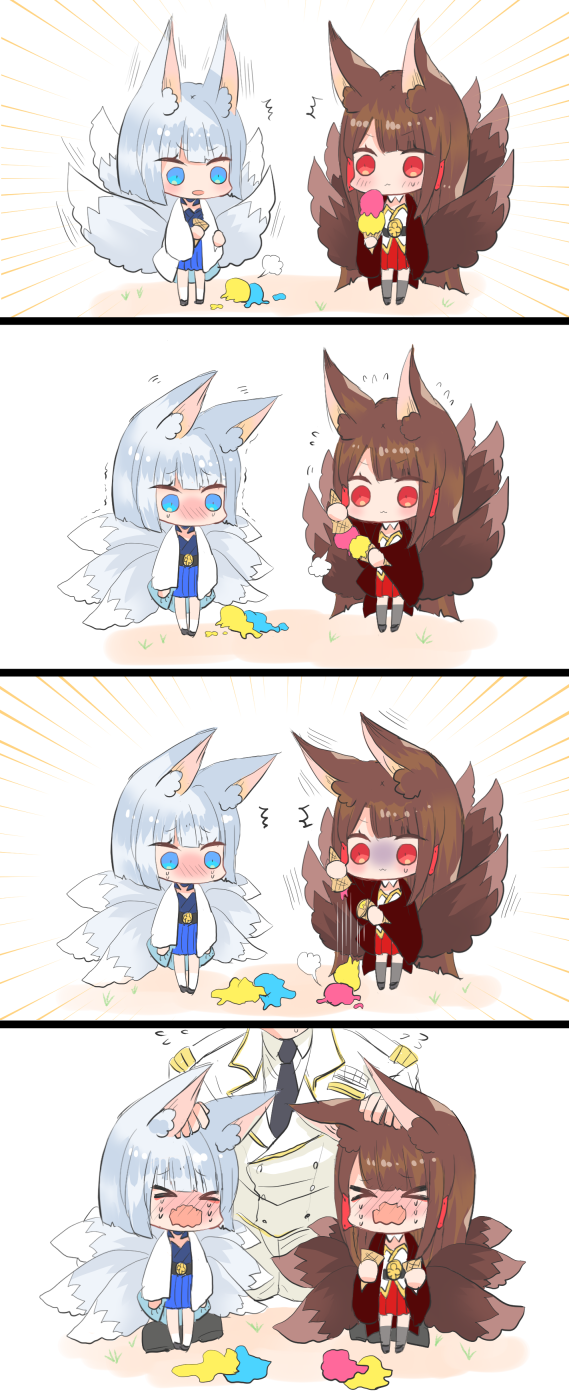 ぷち Ar Twitter 赤城と加賀とアイスの漫画です アズールレーン ぷち Ar Twitter 赤城と加賀とアイスの漫画です アズールレーン