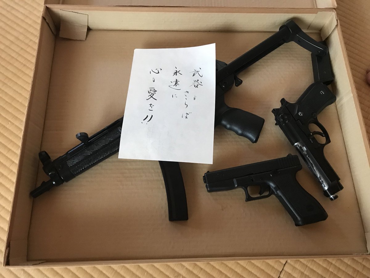 おばあちゃんに没収された銃が出てきた話 Togetter おばあちゃんに没収された銃が出てきた話 Togetter