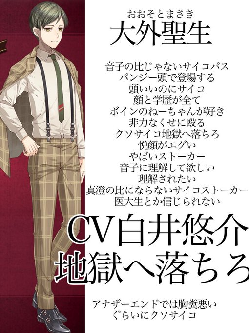 誰ソ彼ホテルのtwitterイラスト検索結果 古い順