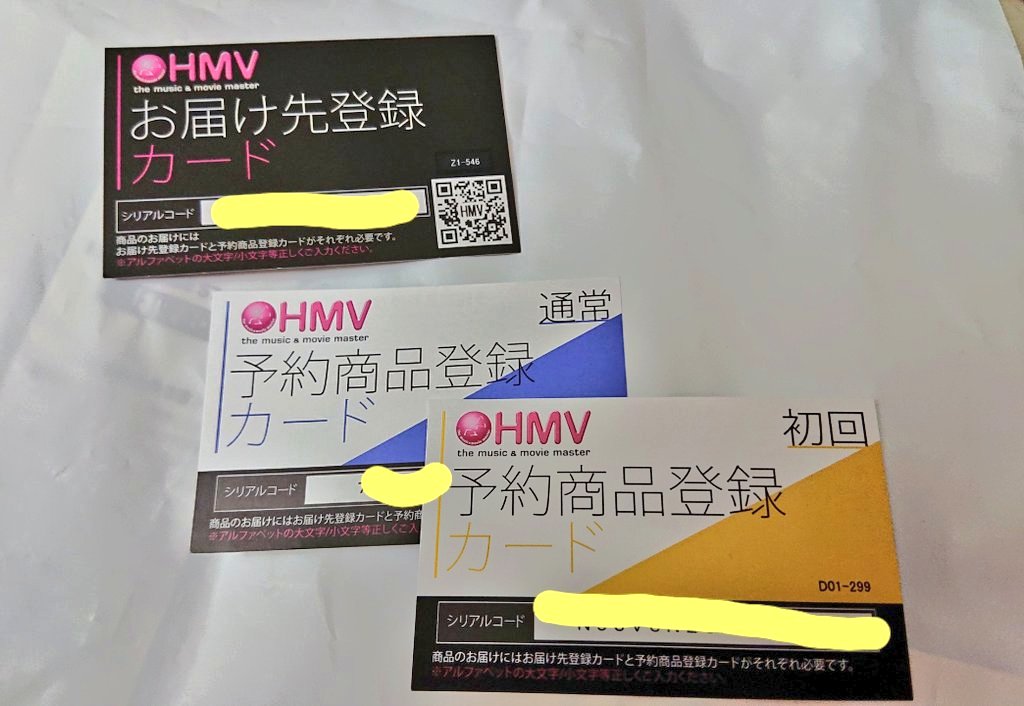 download Eight White Nights: