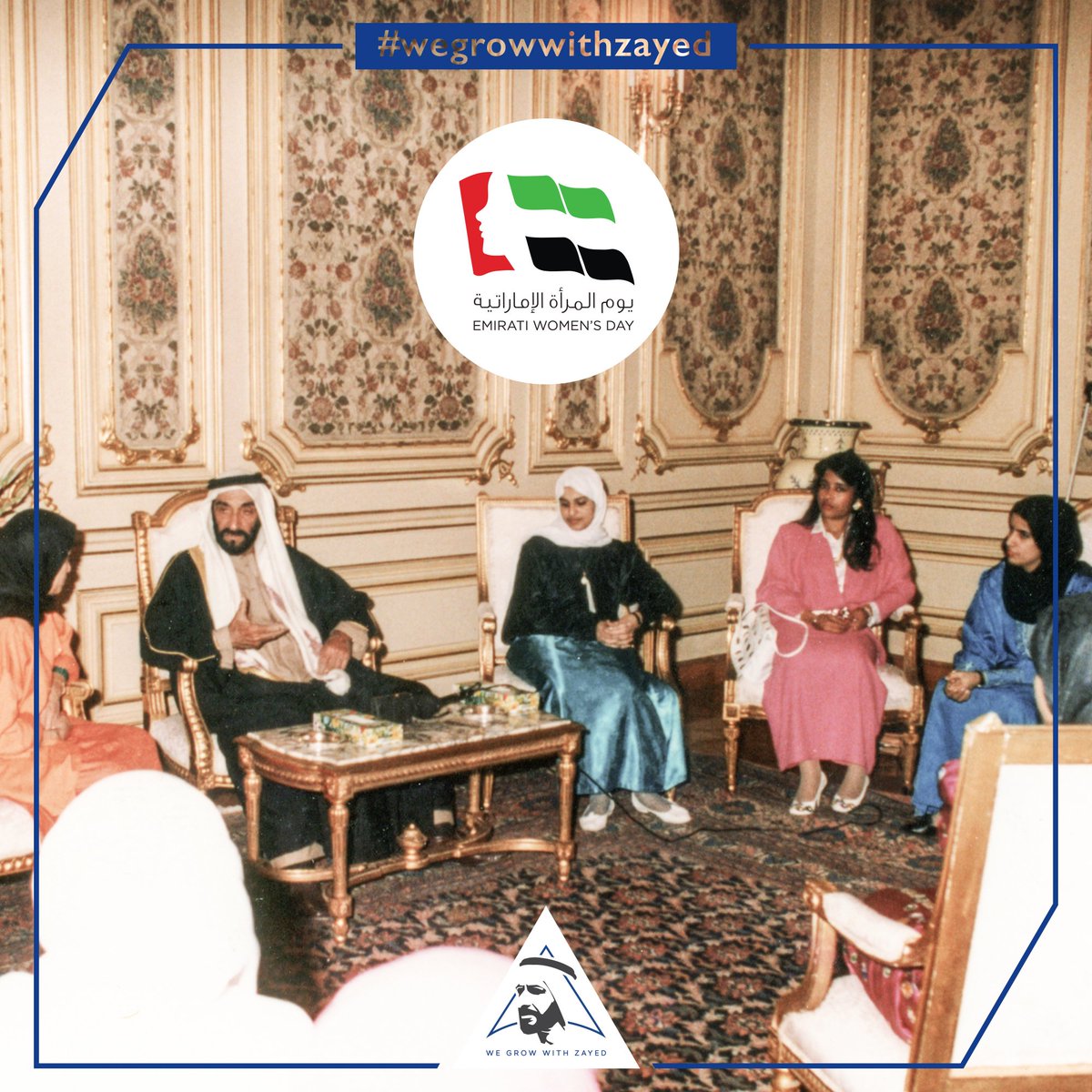 WeGrowWithZayed's tweet photo. H.H. Sheikha Fatima bint Mubarak on the late Sheikh Zayed, "He encouraged and supported me to help empower women and motivate them to pursue their education". #WeGrowWithZayed #EmiratiWomensDay #WomenOnTheCourseOfZayed #YearofZayed #SheikhaFatima  #يوم_المراه_الاماراتيه #عام_زايد https://t.co/0i55zul2qw