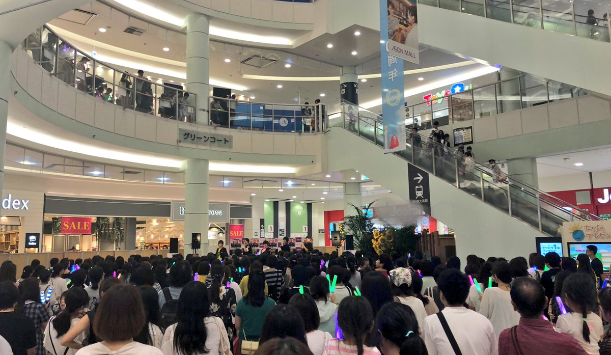 BOYSANDMENinfo's tweet photo. 9/12発売ニューシングル「炎・天下奪取」リリースイベントinイオンモール大高✨
ありがとうございました(^^)🎉

明日は誠でイオンモール浜松市野、
YanKee5はイオンモール熱田です✨

お待ちしております！

#ボイメン #炎天下奪取 #誠 #YanKee5 https://t.co/1a02GSYVxn