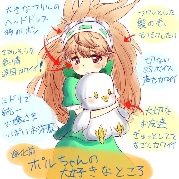 モンストお絵かきのtwitterイラスト検索結果 モンストお絵かきのtwitterイラスト検索結果