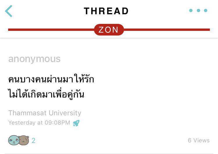꒰ หวายมีแมวชื่อแบบี๋ ·˚ ༘ tweet media
