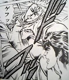 声優 古川登志夫 青二プロダクション ジョージの カフェ ゼノン で珈琲ブレイク まずは等身大のフィギュアにご挨拶 久しぶりだなケンシロウ な 何してんの ちょって待って あと６つで終わるから なんと まあ ご