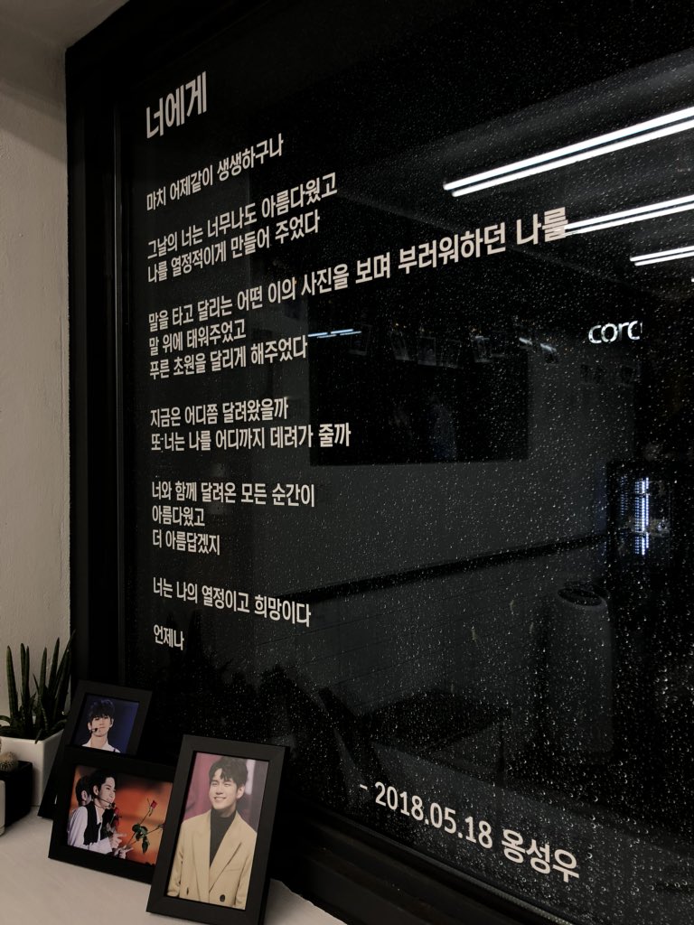 슈웁 카페 철수 완료 했어요😊 마지막까지 들러주셔서 다들 너무 감사드려요✨ 혹시라도 컵홀더 이후에 받고 싶으신 분들은 카페에 조금 남겨두고 왔으니 성우 컵홀더 달라고 사장님께 말씀해주세요😊 많이 들러주셔서 감사해요❤️