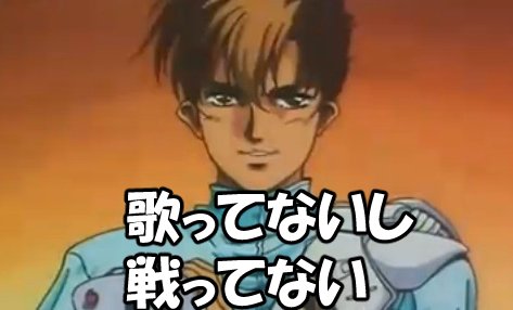 Eric ずっと高二 辛 Gx Middle 歌いながら戦うのはギリギリでアルトネリコならセーフ Twitter