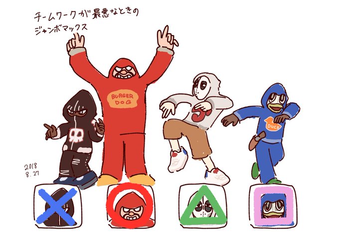 ダンスサミット01のtwitterイラスト検索結果 ダンスサミット01のtwitterイラスト検索結果