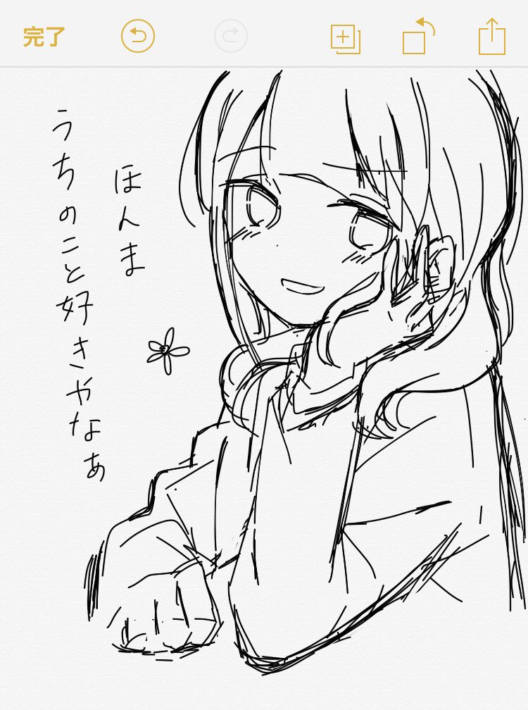双葉はんは 