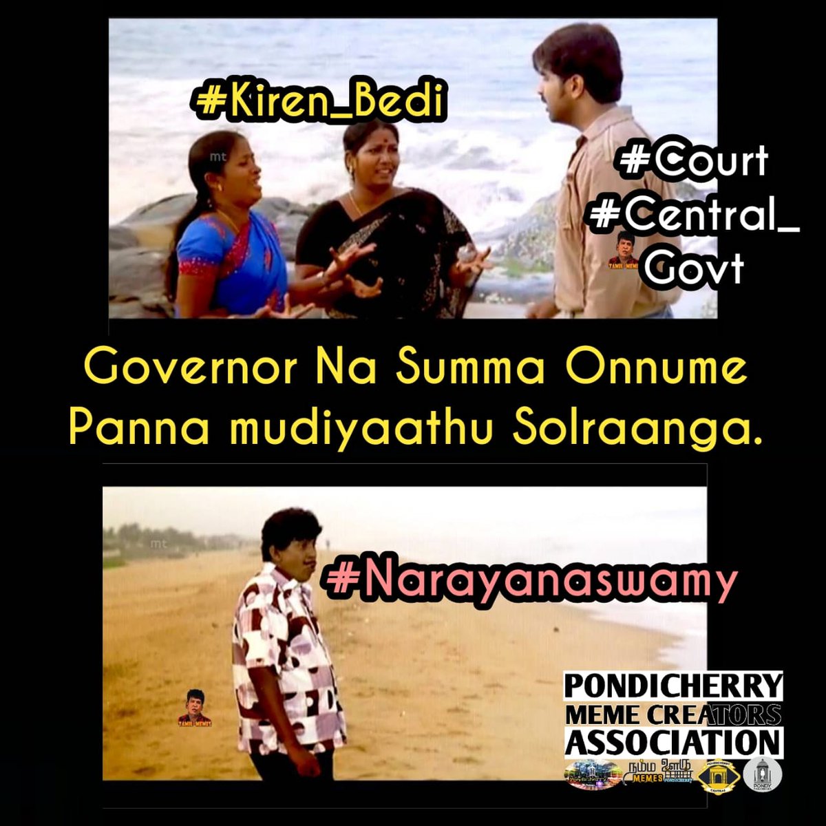 creators_meme's tweet photo. #Che @thekiranbedi  @VNarayanasami  @CMPuducherry https://t.co/BE1VkPHwOu
