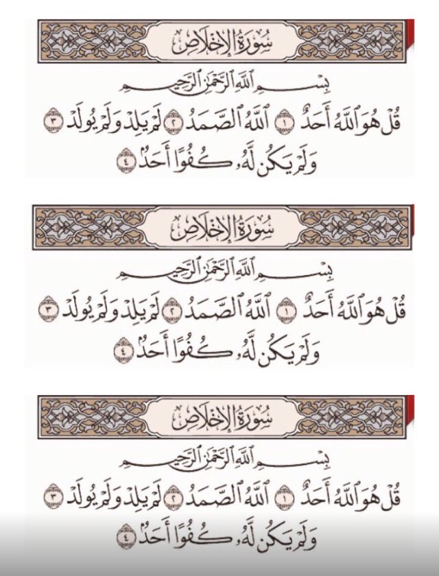 23m_rr's tweet photo. ��دقة عن سليمان سالم الحجي ، ربِّ ارحمه و اغفِر له و اجبر أهله و صبّرهم.
اقرأوها و انشروها❤️ https://t.co/aPutgIZJXP