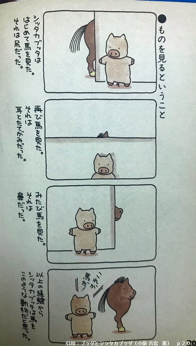 Kasumi ねとらぼでプリキュア記事月イチ連載中 Kasumi1973 さんの漫画 50作目 ツイコミ 仮 Kasumi ねとらぼでプリキュア記事月イチ連載中 Kasumi1973 さんの漫画 50作目 ツイコミ 仮