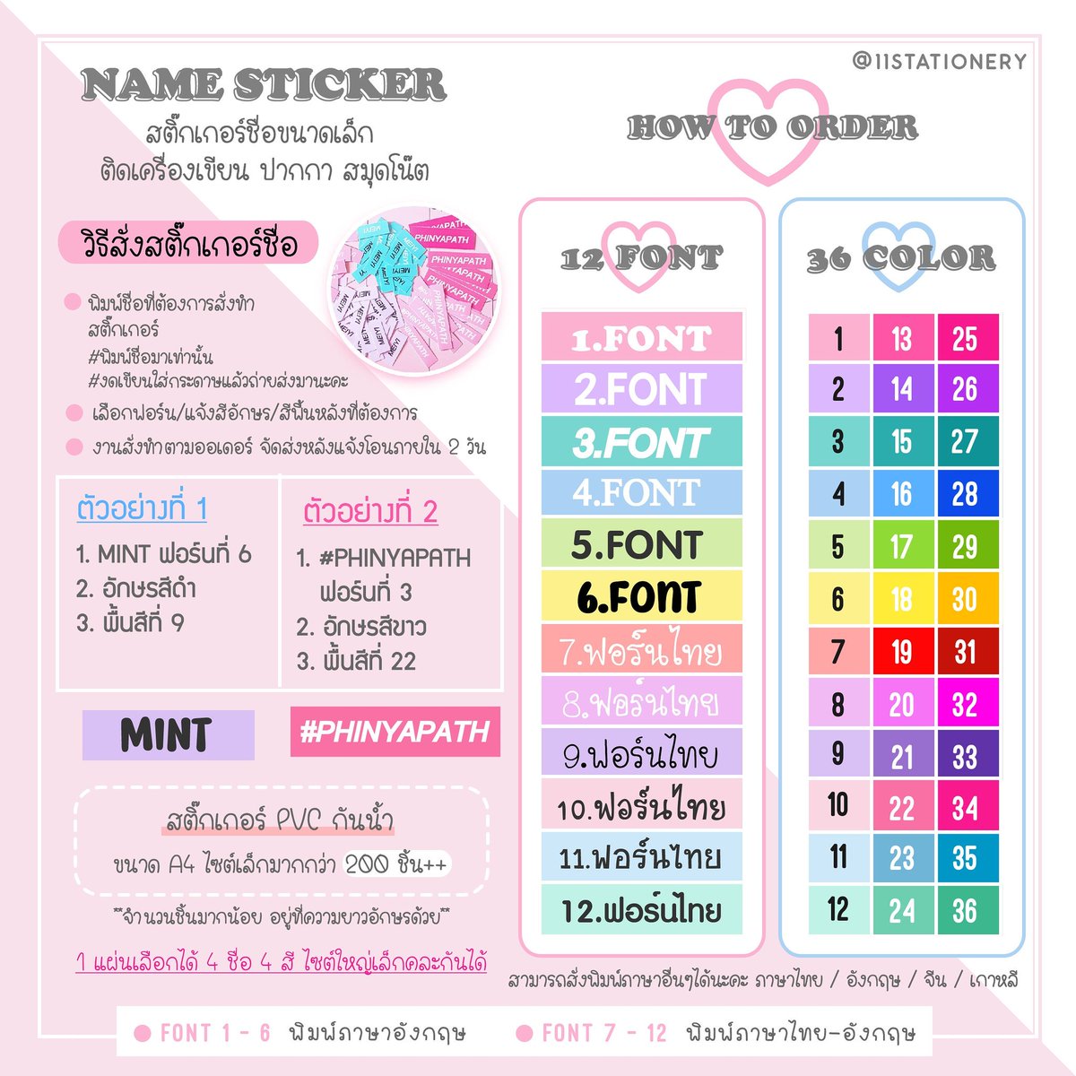 11stationery's tweet photo. 🔺️สติ๊กเกอร์ชื่อ🔺️
สั่งทำ เลือกชื่อ/ฟอร์น/พื้นสีได้
▪1 แผ่นทำได้ 4 ชื่อ 4 สี
▪ไซต์ใหญ่เล็กคละกันได้
▪ แผ่นละ 100฿
สอบถาม/สั่งทำ แอดไลน์เลยจ้า
Line Official : @11stationery
#namesticker #stickername #สติ๊กเกอร์ชื่อ #ป้ายชื่อ #nametag #รีวิวเครื่องเขียน https://t.co/8ZGy53HlJI