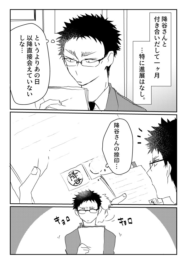9月17日裏稼業9にて発行予定の降風サンプルです~
ピクシブの方に部数参考のためのアンケート設置したのでお答えいただけると助かります!!→https://t.co/sHs584qq08