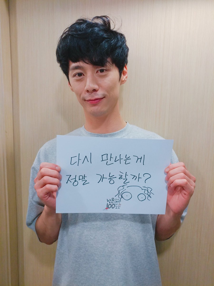 thebestplays's tweet photo. #연극 #창문넘어도망친100세노인 #백세노인 #연극열전_7

[알란즈의 굿바이 메세지✋]

다시 만나는게
정말 가능할까?

#백세노인_공식_땀쟁이 #민진알란 
#다시_만날_때까지 #안녕이지요오 https://t.co/XfiQ35ZBrd