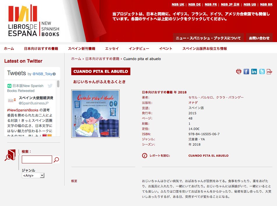Onada Edicions tweet media